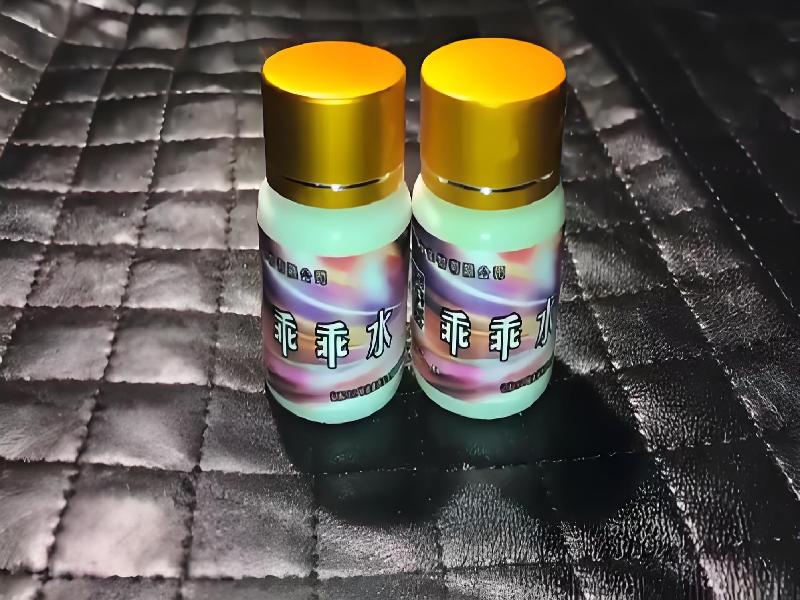 女士专用红蜘蛛9426-NCMX型号